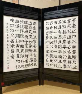 司馬温公真率銘